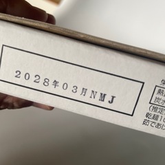 島原手延べそうめんの画像