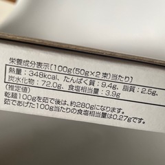 島原手延べそうめんの画像