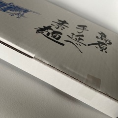 島原手延べそうめんの画像