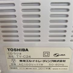 💿CDラジオ📻TOSHIBA★2017年製★札幌の画像