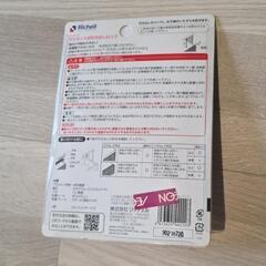 (値下げ)引き出しマグネットロックの画像