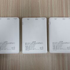 ( M-738 )多摩電子 L103 モバイルバッテリー 5000mAh ３個まとめて PSE認証 USB Type-C Type-B 中古 動作確認済みの画像