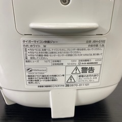 【ご来店限定】＊  タイガー　IHジャー炊飯器 5.5合炊き2025年製＊0806-6 の画像