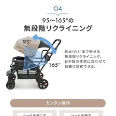 2人乗りベビーカー、兄弟  姉妹の画像