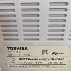 ☆TOSHIBA☆2017年製☆CDラジオ☆の画像