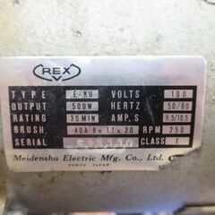 REX E-KU ねじ切り機 中古品 【ハンズクラフト宜野湾店】の画像