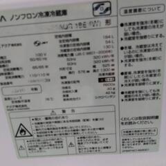 シャープ冷蔵庫の画像