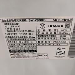 🌈HITACHI 洗濯機 BEATWASH BW-V80B 8キロ 2017年製の画像