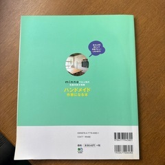 本の画像