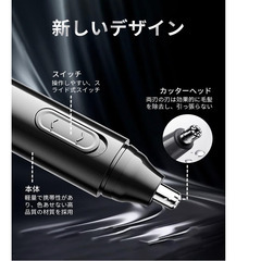    ✂️【新品未使用】多機能鼻毛カッター USB充電式 男女兼用 水洗い可 眉毛・耳毛対応 静音設計 Type-C 充電式 エチケットカッター 鼻毛シェーバー メンズ レディース 携帯便利 ブラックの画像