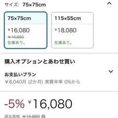 テーブルの画像