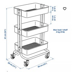 IKEA RÅSKOG ロースコグ 北欧 インテリアの画像