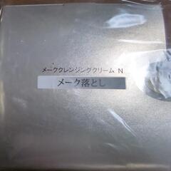 エリクシールシュペリエル　メーククレンジングクリームNの画像