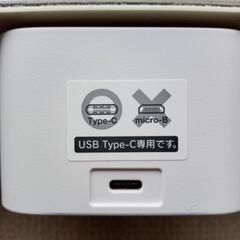 au ガラケー充電器の画像