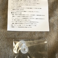 TWICE  ペンライトデコレーションリングの画像