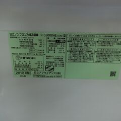 ID 251830   日立5ドア　501L　２０１８年製　R-S5000HE(XN)の画像