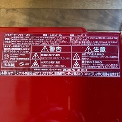 タイガーオーブントースターの画像
