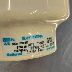0806-136 National照明の画像