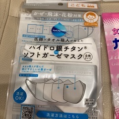 マスク４個の画像