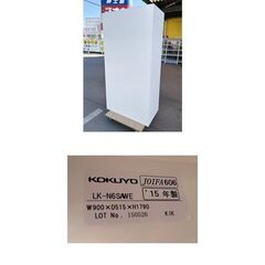 ６人用ロッカー　コクヨ　鍵付き　ホワイト　F-GE-477-0417A「オフィス家具のワンツーマート」の画像
