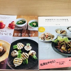 【7冊セット】料理本の画像