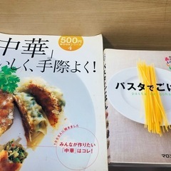 【7冊セット】料理本の画像