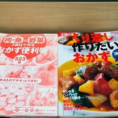 【7冊セット】料理本の画像