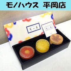 未使用保管品 POLA 花の舞 石鹸5個セット 100g×3個 ...
