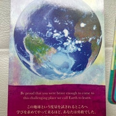 レア　オラクルカードの画像