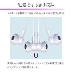 🎧マイク付き有線イヤホンの画像