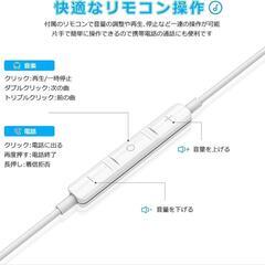 🎧マイク付き有線イヤホンの画像