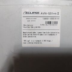 ☆ECLIPSE☆ イクリプス AVN-G01 SDナビ 地デジ CD DVDの画像