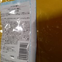 【新品】スイカの入浴剤★クールタイプ夏用★カインズの画像