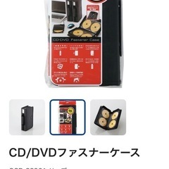 CD／DVDケースの画像