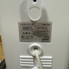 リンサークリーナー　アイリスオーヤマ　RNS-300の画像