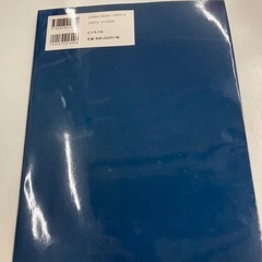 FLIX special トム・クルーズ フリックス責任編集の画像