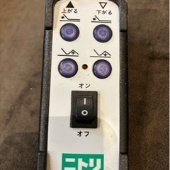 【ニトリ 電動ベッド】動作確認済み・引き取り希望の画像