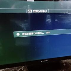 【B品】FUNAIカラーテレビ FL-32HB2000(中古)J57