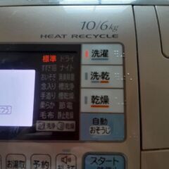 ☆美品　HITACHI　日立　ビッグドラム　風アイロン　2012年の画像
