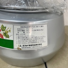 昭和レトロヤカンの画像