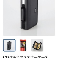 CD/DVDケースの画像