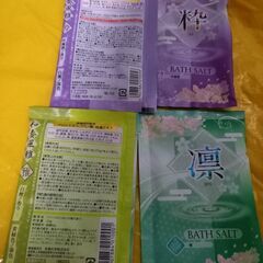 【新品】入浴剤ギフト×4袋セット★日本製のバスソルトの画像