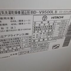 ☆美品　HITACHI　日立　ビッグドラム　風アイロン　2012年の画像