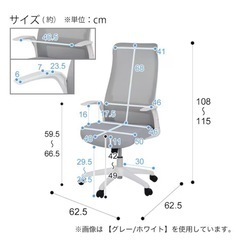 ニトリ　デスクチェアの画像