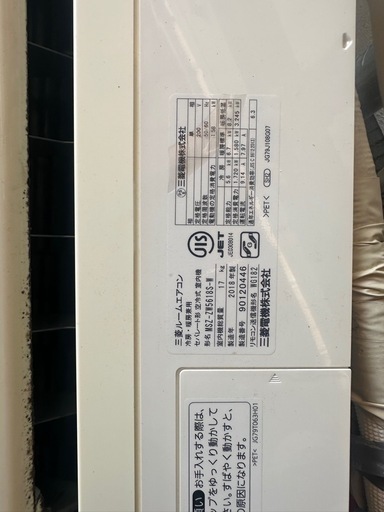 三菱エアコン2018年製品
220v