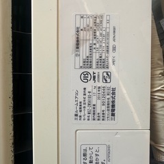 三菱エアコン2018年製品
220vの画像