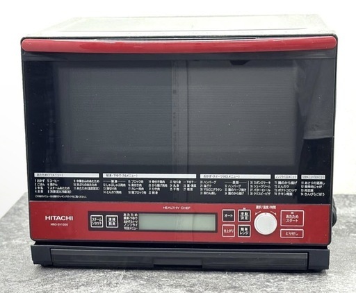 日立 MRO-SV1000 オーブンレンジ 2016年製 レッド 加熱式蒸気 動作品/2016年製□HITACHI 日立 MRO-SV1000 スチームオーブンレンジ