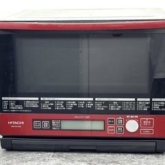 動作品/2016年製■HITACHI 日立 MRO-SV1000 スチームオーブンレンジ 過熱水蒸気オーブンレンジ メタルレッド■兵庫県姫路市から 25-3457の画像