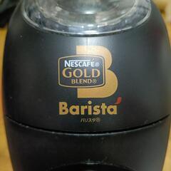 ネスカフェ コーヒーメーカーの画像