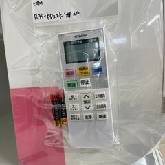 【ジャングルジャングル滋賀草津店】エアコン ヒタチ RAS-KD22K 2020 J-250822の画像